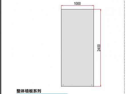 整体墙板 GWB-020